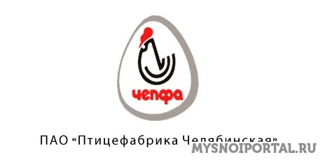 Яйцо куриное Верхнеуральск - изображение 1