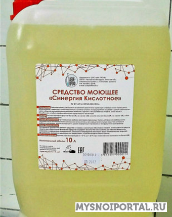 Концентрированное моющее средство Синергия Щелочное пенное Дзержинск - изображение 1