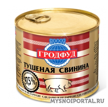 Тушеная свинина, ж/б Гродно - изображение 1