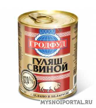 Гуляш свиной Гродно - изображение 1
