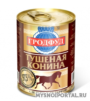 Тушеная конина Гродно - изображение 1