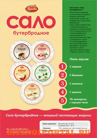 Ушки копченые Свин.6 вкусов-к пиву. Новосибирск - изображение 1