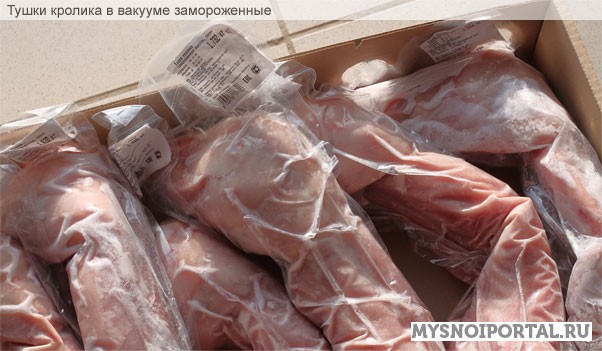 Оптом мясо кролика Краснодар - изображение 1