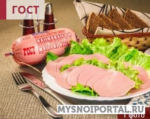 Варёная колбаса "Докторская" Гвардейск - изображение 1