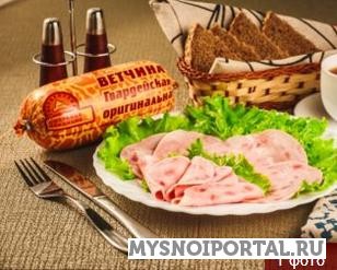 Ветчина «Гвардейская оригинальная» Гвардейск - изображение 1