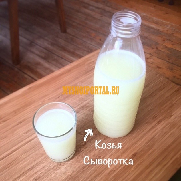 Сыворотка из козьего молока Санкт-Петербург - изображение 1