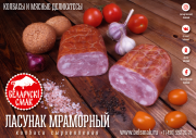 Колбасы от АО Сергиево-Посадский мясокомбината доставка из г.Сергиев Посад
