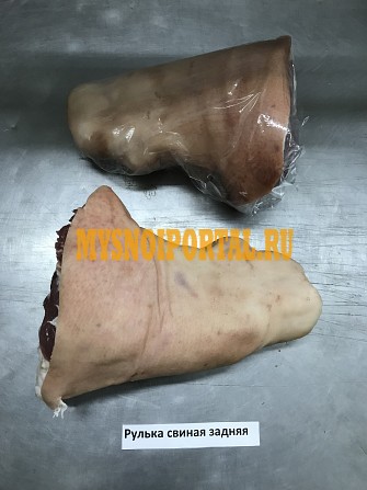 Продаю Рулька свиная б/к, Охл/Зам, в Красноярске Красноярск - изображение 1