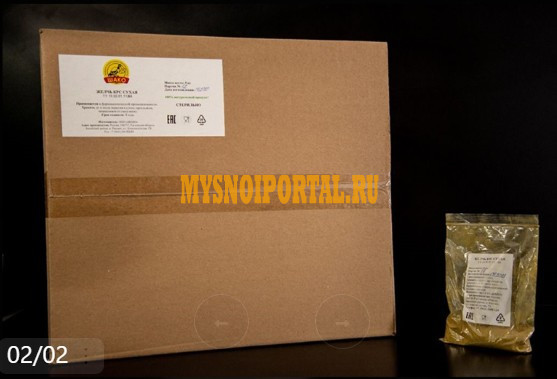 Желчь КРС сухая стерильная Ростов-на-Дону - изображение 1