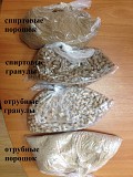 Дрожжи кормовые Волжск