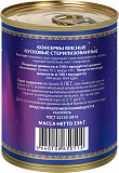 Продаю Тушенка из оленины Оленина тушёная, от 10 кг, в Москве  доставка из г.Москва