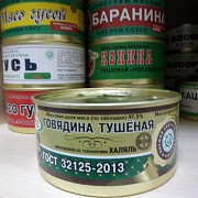 Тушенки Халяль доставка из г.Пенза