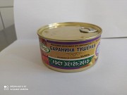 Тушенка Халяль Пенза