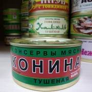 Тушенка Халяль Пенза