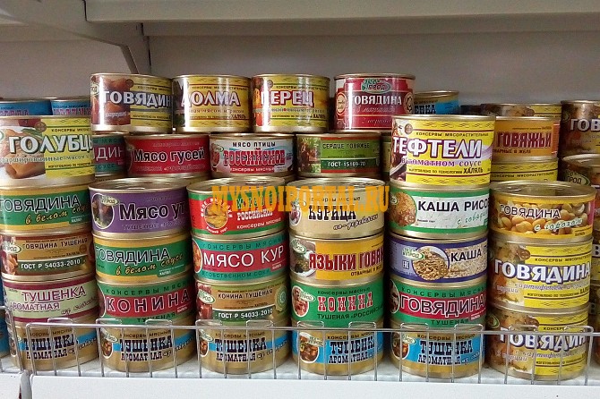 Тушенка Халяль Пенза - изображение 1