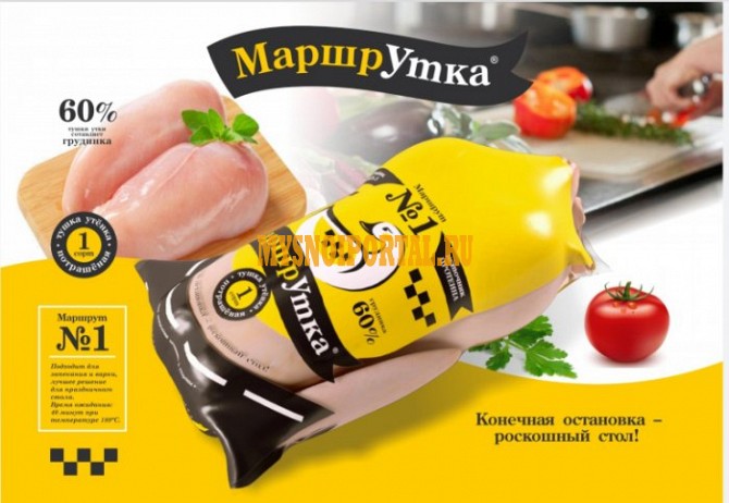 Тушка утки Краснодар - изображение 1