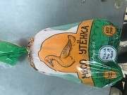 Утка: тушка 1, 8-2.2 кг и ее разделка, субпродукты охл/зам Москва