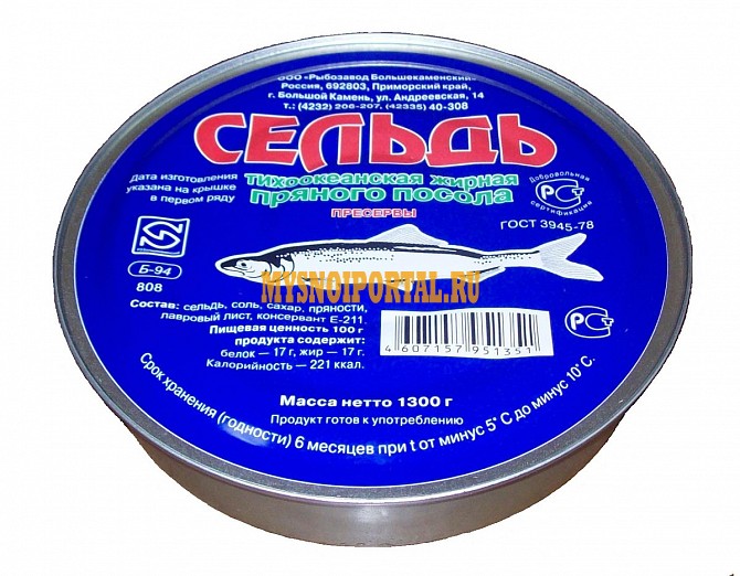 Сардина нат. (ИВАСИ) (б/Ключа) Подольск - изображение 1