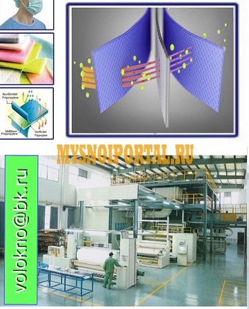 Спанбонд СМС Москва - изображение 1