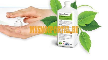 Антисептик для рук (дезинфицирующее средство)-Флора-септ Воронеж - изображение 1