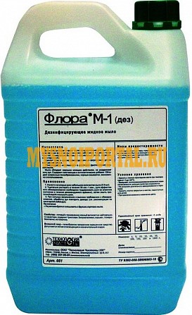 Флора М-1 дез- Дезинфицирующее жидкое мыло (гелеобразный антисептик) Воронеж - изображение 1