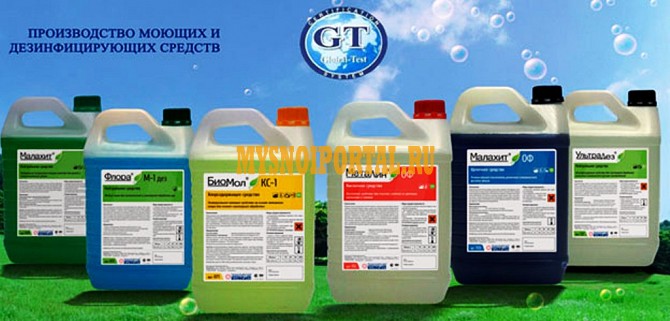 Биомол КС-1- Универсальное моющее средство на основе активного хлора для пенной санитарной мойки Воронеж - изображение 1