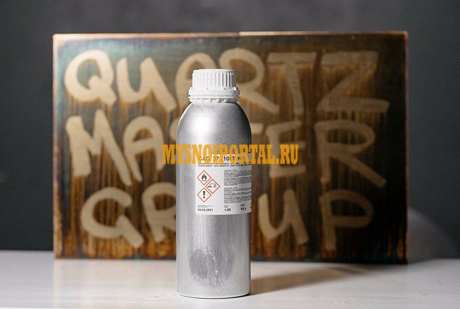 Защитное покрытие для металла и оборудования Санкт-Петербург - изображение 1