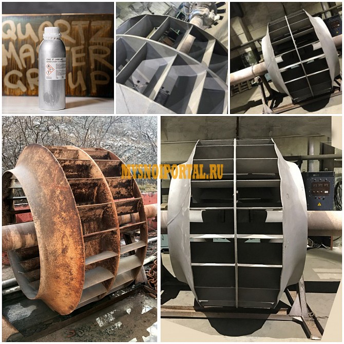 Защитное покрытие от налипания, коррозии и обрастания Санкт-Петербург - изображение 1