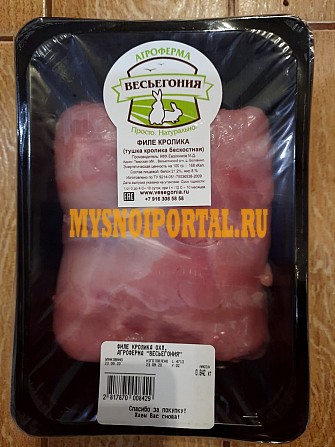 Продажа: Мясо кролика в ассортименте ГОСТ, ТУ, н/к, Охл/Зам, в Твери Тверь - изображение 1