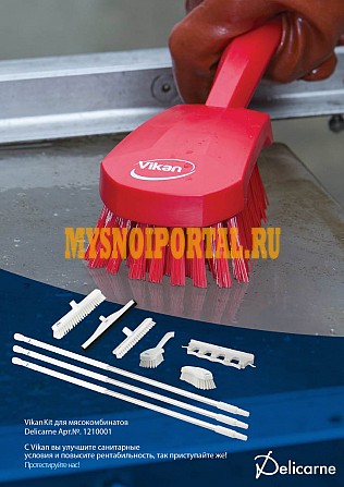 Гигиена Саарбрюккен - изображение 1