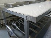 Стол разделочный на 4 рабочих места со сбросами КФТЕХНО (Россия) доставка из г.Малоярославец