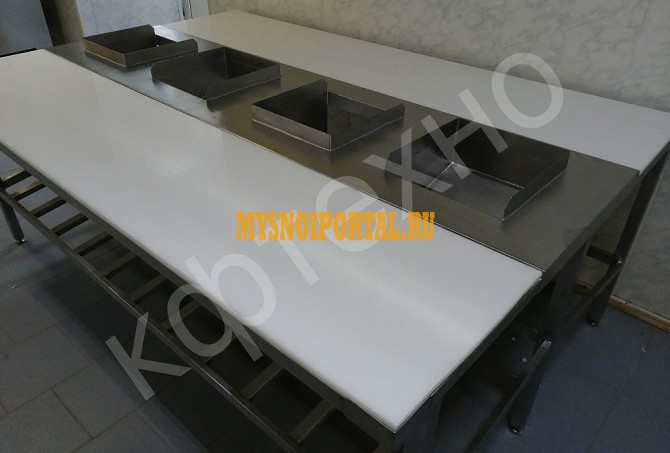 Стол разделочный на 4 рабочих места со сбросами КФТЕХНО (Россия) Малоярославец - изображение 1