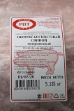 Продаю Разделка свиная РУСПРОДТОРГ, н/к, зам, в Москве  Москва