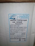 Продажа: Свежемороженная рыба и морепродукты РУСФИШ, в Москве  Москва