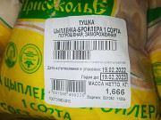 Куриные Тушки ГОСТ бренда ПРИОСКОЛЬЕ, н/к, замороженная(ое), от 1 тонны доставка из г.Москва