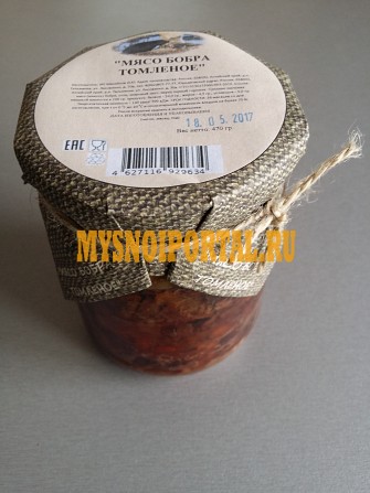 Продаю Тушенка из мяса бобра, РФ, от 20 кг, в Москве Москва - изображение 1