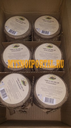 Продаю Тушенка из мяса медведя, РФ, от 10 кг, в Москве Москва - изображение 1