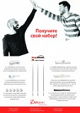 Гигиена производства Саарбрюккен