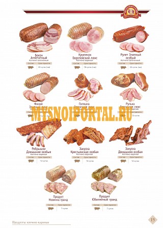 Продаю Колбасы Полукопченые "Организация реализует колбасы Белорусского МК", с доставкой до покупателя, от 20 кг, 2 тонн, от 10 тонн в Москв Москва - изображение 1