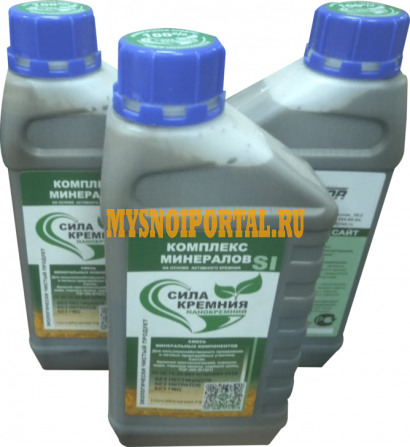Нанокремний: «Комплекс минералов «СИЛА КРЕМНИЯ», удобрение на основе кремния Казань - изображение 1