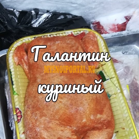 Продаю Другие мясопродукты "галантин, рулеты куриные(овощные)", РФ, от 20 кг, в Чите Чита - изображение 1
