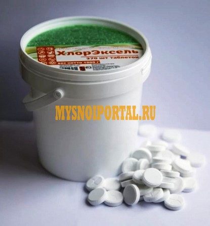 Хлорные таблетки-Хлорэксель, 370 таб., 1кг Воронеж - изображение 1