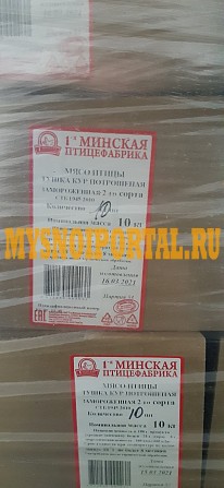 Куриные Тушки ГОСТ н/к, Охл/Зам, от 66 руб. в Витебске Витебск - изображение 1