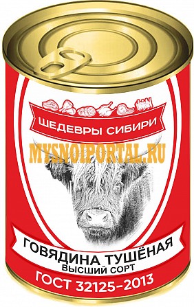 Продаю Тушенка из говядины, Шедевры Сибири, РФ, от 500 кг, в Новосибирске Новосибирск - изображение 1