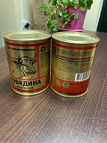 Продаю Тушенка из говядины 