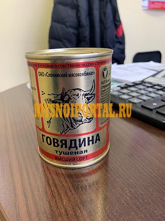 Продаю Тушенка из говядины "ГОСТ производство РБ", от 10 тонн, в Санкт-Петербурге Санкт-Петербург - изображение 1