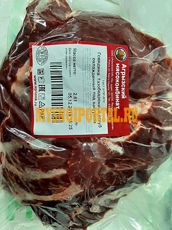 Односорт, отруба говяжьи СЮМСИНСКИЙ МЯСОКОМБИНАТ, ГОСТ, н/к, зам Сюмси - изображение 1