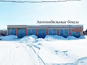 Многопрофильное производственное предприятие доставка из г.Ташла