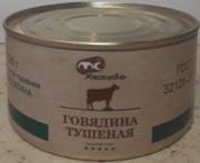 Продаю Консервы РФ, от 20 кг, в Санкт-Петербурге  Санкт-Петербург