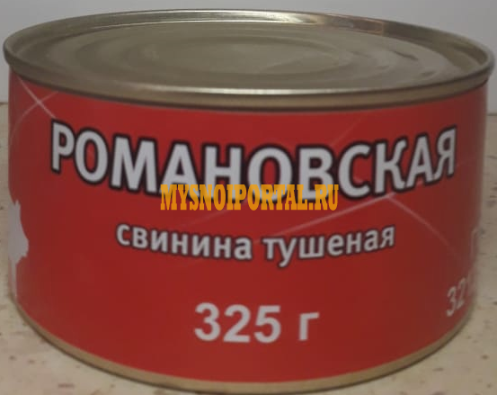 Продаю Консервы РФ, от 20 кг, в Санкт-Петербурге Санкт-Петербург - изображение 1